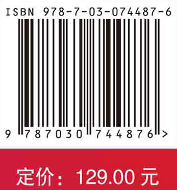 2023国家护士执业资格考试应试宝典·考点精粹