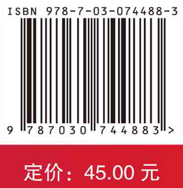 2023国家护士执业资格考试应试宝典·模拟试题