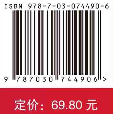 2023国家护士执业资格考试应试宝典.精练.下册