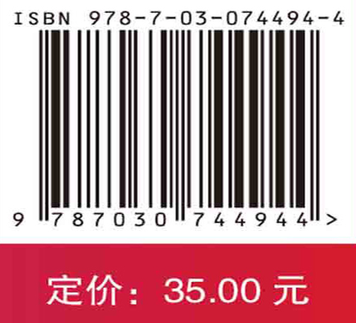 2023国家护士执业资格考试应试宝典.掌中宝