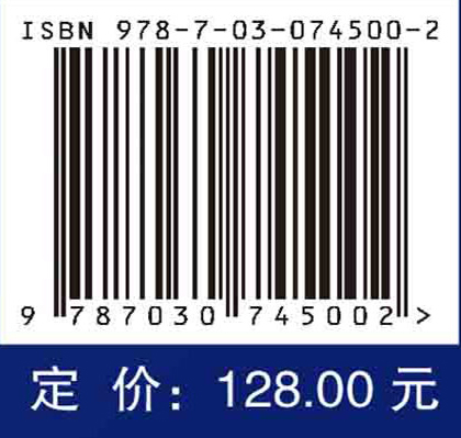 亚热带森林木质残体分解研究