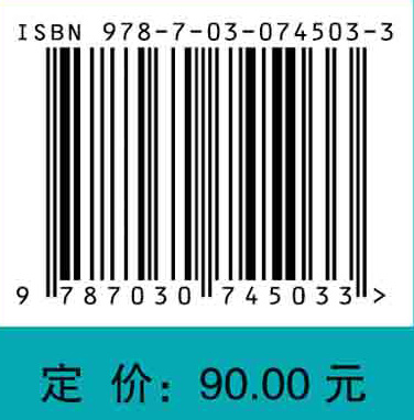 综合知识（第三版）