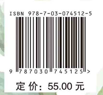 蔬菜栽培学实验实习指导