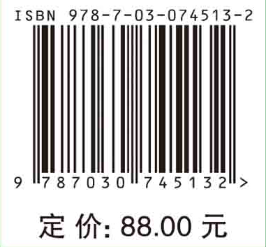 农业植物病理学（第三版）