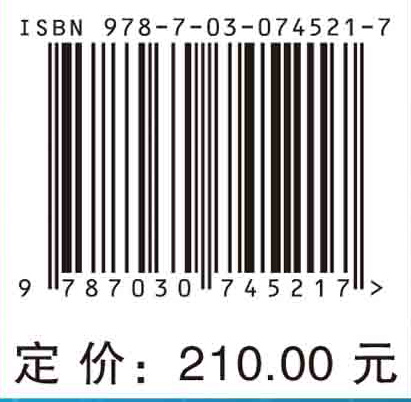 涡旋光束的产生、传输、检测及应用