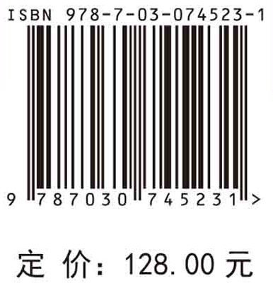 鞅与随机微分方程（第二版）