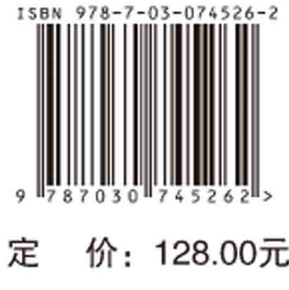 肾病基础研究与临床治疗