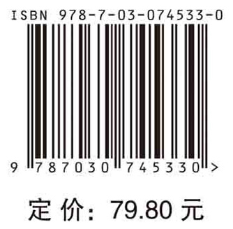 食品原料学（第二版）