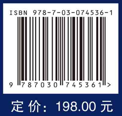 现代放射治疗设备学