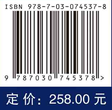 现代放射治疗剂量测量学