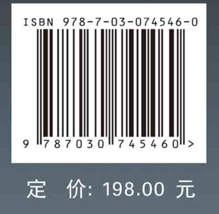 湖南考古辑刊（第16集）