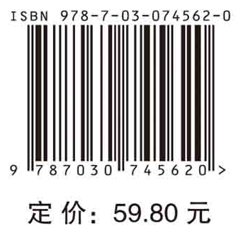 食品标准与法规（第三版）