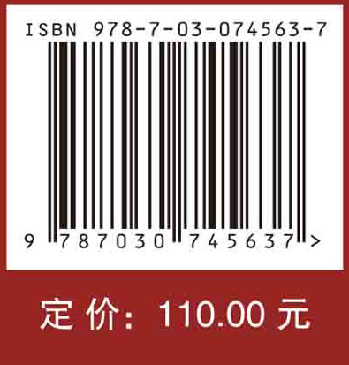 肛肠外科学（第2版）