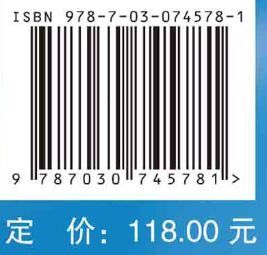 人体解剖学实验（第三版）