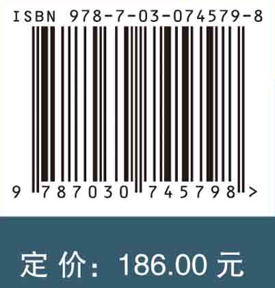 “一带一路”沿线国家殡葬文化遗产名录和谱系（国内部分·河南及周边卷）