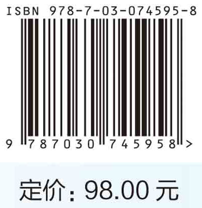 中国开放获取出版发展报告（2022）