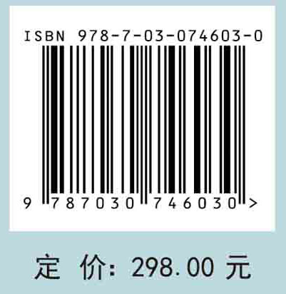 多源遥感及地学数据融合计算