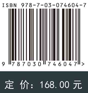 隧道超前探测方法与应用