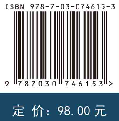 热力学与统计物理学热点问题思考与探索（第二版）