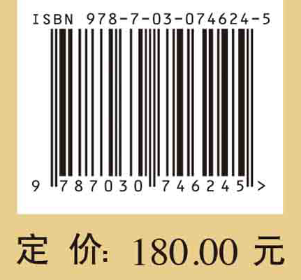 东方考古.第20集