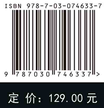 金融科技大数据风控方法介绍: 解释性、隐私保护与数据安全