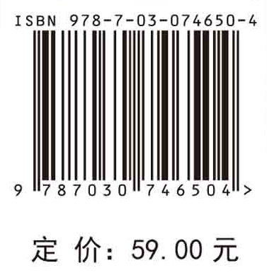 教育测量与评价