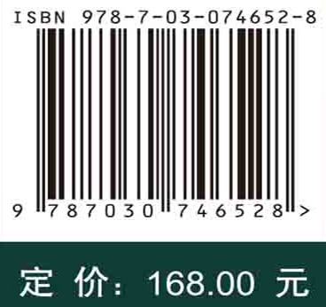 低维材料概论