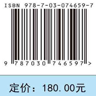 小儿经鼻内镜颅底外科学