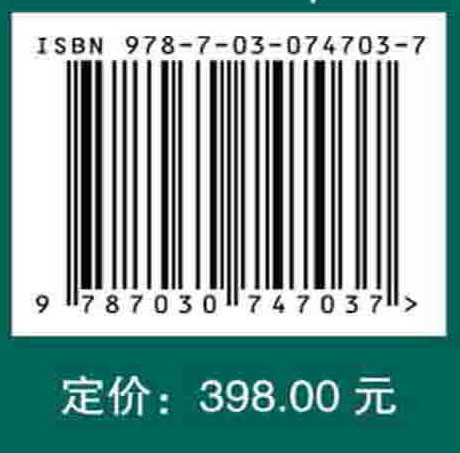 动态精密工程测量（英文版）