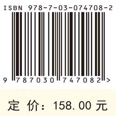 珠江流域投入产出表的编制及应用研究