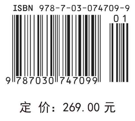 近地小天体防御与利用