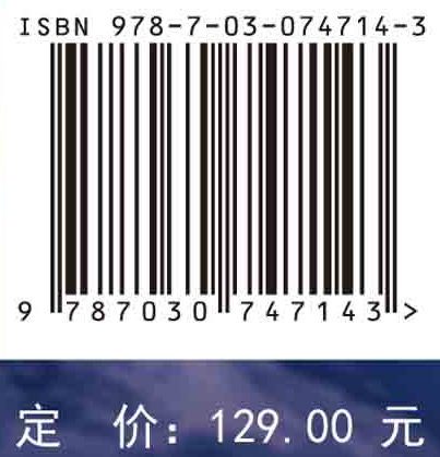 集成电路器件抗辐射加固设计技术