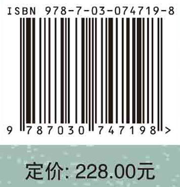 天然有机质对川西地区有机污染物环境行为的影响：川西平原及若尔盖牧区实践