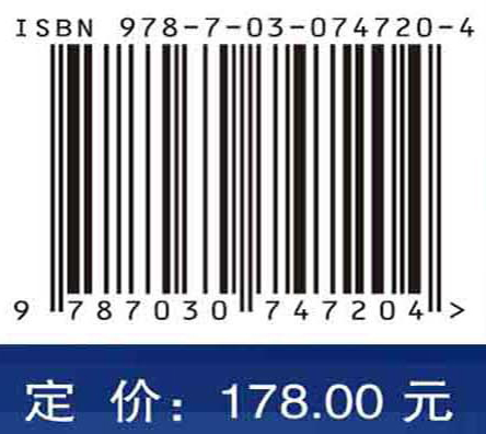 高重子密度下QCD物质的性质（英文版）