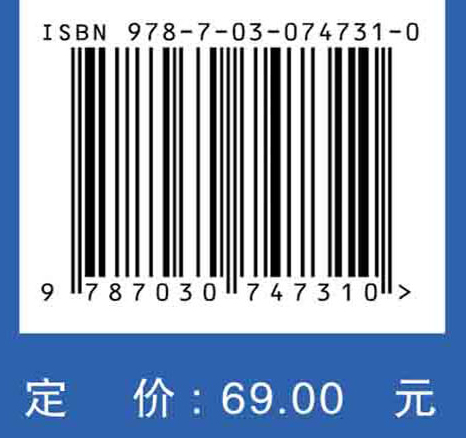 气候变化与健康100问