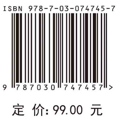 中国电子信息工程科技发展研究.大数据技术及产业发展专题