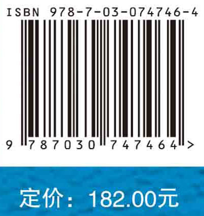 行业特色高校高质量发展和创新型人才培养研究