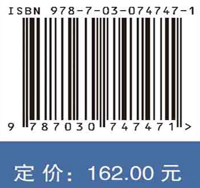 新时代行业特色高校治理模式与创新发展研究