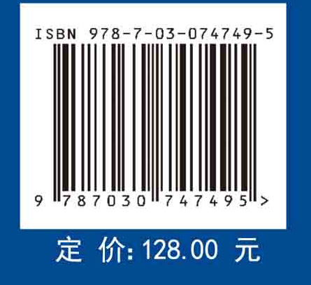半导体光电子学