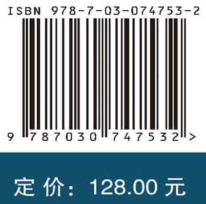 循证卫生决策研究方法与实践