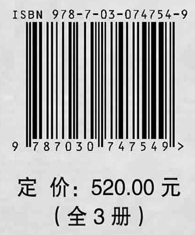 2021司法鉴定能力验证鉴定文书评析:全3册
