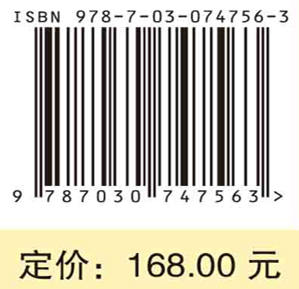 数据科学中的数学方法（英文版）