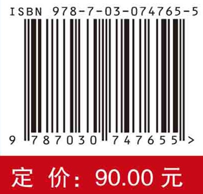 惯容及其在振动控制系统中的应用