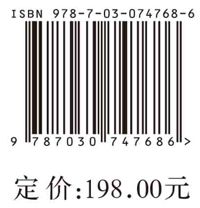 生物安全情报导论