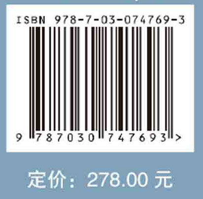 海底工程环境原位探测与监测