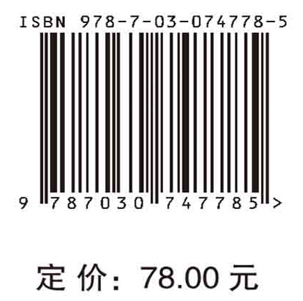 中国纳米科学2035发展战略