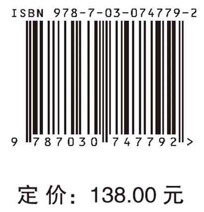 中国生物学2035发展战略