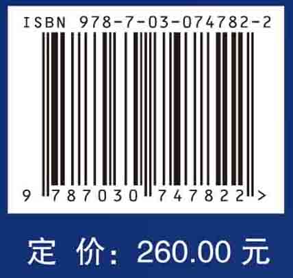 铁路轨道高聚物弹性元件刚度设计方法与应用