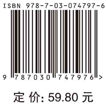 实验针灸学