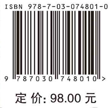 灾害风险研究概论